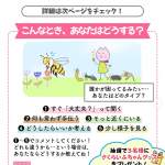 「さくらいふちゃんのマスキングテープ３個」の画像