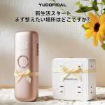 「脱毛器 & 多機能電源タップ」の画像