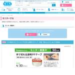 「手で切れる透明ＰＰテープ」の画像