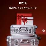 「10万円分現金、TREVAアルミスーツケース、財布」の画像