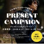 「アウトドアブランド　クロスタードラゴンのバックパック24と20」の画像