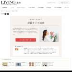 「亀田製菓「ハッピーターン」と「ハッピーターンスパイス」」の画像