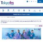 「明治ブルガリアヨーグルト LB81 ギフト券」の画像