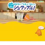 「QUOカードPay3,000円分」の画像