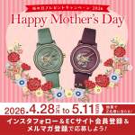 「ラコステウォッチ」の画像