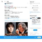 「読売日本交響楽団 大阪公演（6月17日・フェスティバルホール）のS席ペアチケット」の画像
