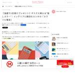 「CASIO カラフル電卓 ミニジャストタイプ」の画像