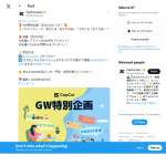 「Amazonギフト券5,000円分 / CapCut月間Pro」の画像