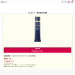 「クレドポーボーテ ヴォワールコレクチュールn （プレメイクアップ） SPF25・PA++ 40g」の画像