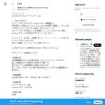 「Amazonギフト1,000円 & にこにこカルシウム1箱」の画像