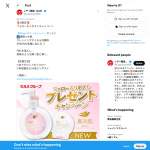 「ダヴ パールシャイン クレンジングオイル＆洗顔料」の画像