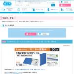 「きれいに揃うＺ式ファイル　Ａ４縦」の画像