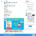 「書籍『かぎ針で編む　動物のあみぐるみ』＆毛糸1玉」の画像
