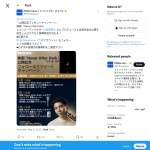 「映画『Never After Dark／ネバーアフターダーク』ムビチケなど」の画像
