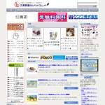 「キングジムの「レザフェスU リングノート テフレーヌ」」の画像