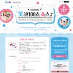 「QUOカード5000円分」の画像