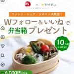 「天然ひのきお弁当箱 （食洗機対応）」の画像