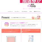 「ヴィセ ザ コントゥア カラー ハイライト シマーブロッサム、ごめんね素肌 無垢美ちゃんアイセラム」の画像