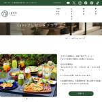 「ホテル1899東京 朝食付ペア宿泊券ほか」の画像