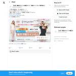 「脇汗 汗取りインナー」の画像