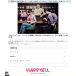 「シティーハンター大原画展～FOREVER, CITY HUNTER！！～【ペア招待券】」の画像