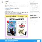 「Nintendo Swichパッケージ版ソフト」の画像