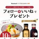 「国産バニラシロップ95ml 2点セット（CLASSIC・ PREMIUM）」の画像