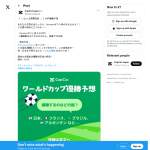 「Amazonギフト券5,000円分」の画像
