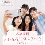 「AR搭載スマホプリンター「petamo」」の画像