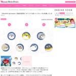 「『SEALOOK 2nd season』放送決定記念♡オリジナル缶バッジセット」の画像