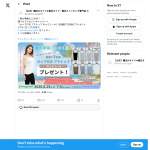 「カップ付き ブラトップ キャミソール」の画像