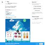 「えらべるPay 10,000円 10名／ハーゲンダッツ4種いずれか1個 200名　他」の画像