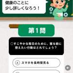 「Amazonギフトカード 1,000円分」の画像