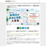 「Amazonギフトカード」の画像