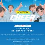 「スマートウォッチ、ナノケアヘアドライヤー、ワイヤレスイヤホン、QUOカードPay1,000円分など」の画像