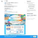 「Amazonギフトコード」の画像