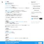 「さよならグルテン顆粒1箱＋Amazonギフトカード1,000円分」の画像