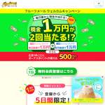 「現金1万円」の画像