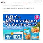「ポキ丼のたれ＆ガーリックシュリンプソース」の画像