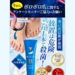 「リボネル_無料アンケート」の画像