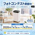 「除湿機」の画像