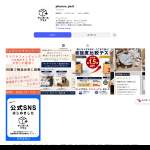 「「高強度ダンボールケース、ダンボールプラス品質　宅配80cm用サイズ　10枚セット」プレゼント」の画像