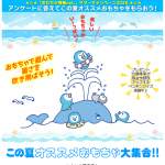 「トミカやアンパンマンシリーズなどおもちゃいろいろ」の画像