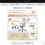 「コンテッサセコンダ」の画像