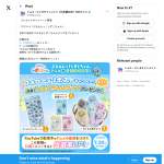 「ボンボンドロップシール、前髪クリップ、おくるみ風タオル」の画像