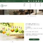 「ホテル1899東京 朝食付ペア宿泊券ほか」の画像