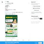 「Amazonギフトカード 1,000円分 」の画像