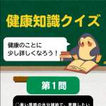 「Amazonギフトカード 1,000円分」の画像