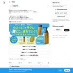 「オルビスザクレンジングオイル」の画像