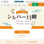 「Amazonギフト券5,000円分」の画像